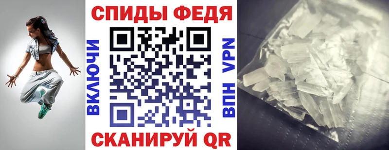 Amphetamine 97%  цена   Нестеровская 