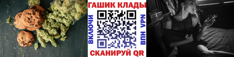 Cannafood конопля  где найти   мега рабочий сайт  Нестеровская 