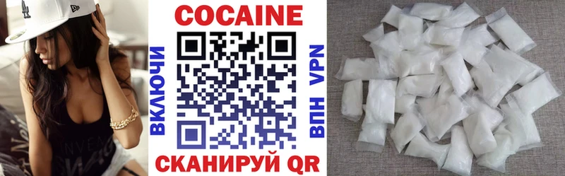 Кокаин FishScale  Нестеровская 