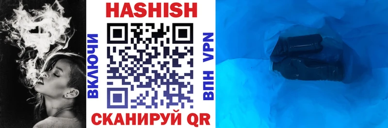 гидра   Нестеровская  Гашиш hashish 