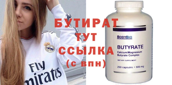 амф Нефтекумск