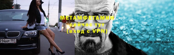 амф Нефтекумск
