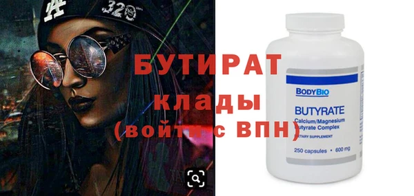 скорость Нефтегорск