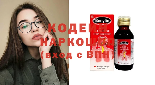 метамфетамин Абдулино