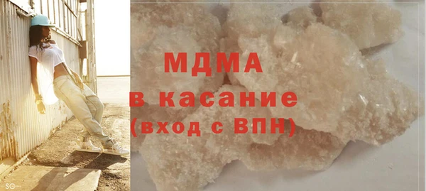 амф Нефтекумск