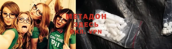 гашишное масло Абинск