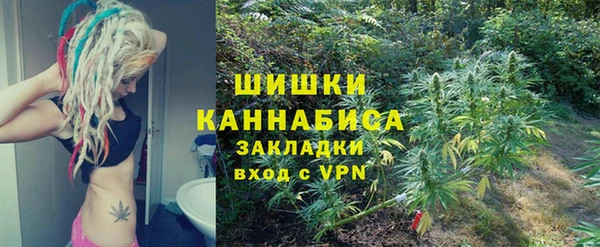 метамфетамин Абдулино