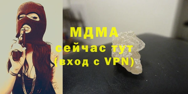 амф Нефтекумск