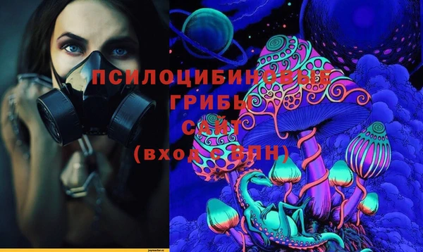 гашишное масло Абинск
