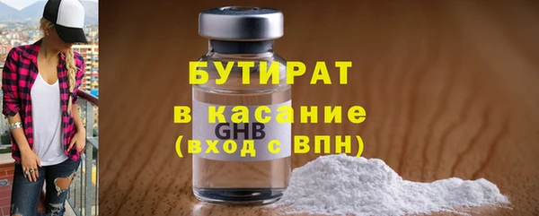 гашишное масло Абинск