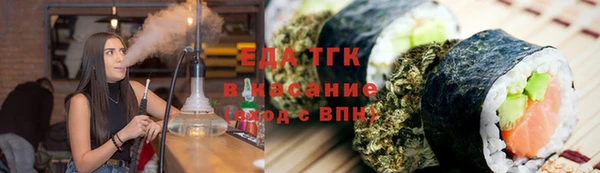 метамфетамин Абдулино