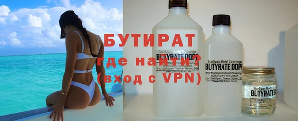 амф Нефтекумск