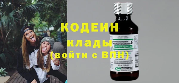 амф Нефтекумск