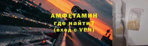 скорость Нефтегорск