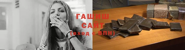 амф Нефтекумск