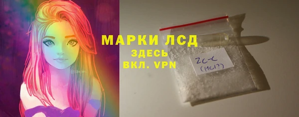 амф Нефтекумск