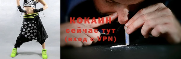 марки nbome Абаза