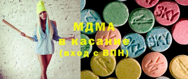 гашишное масло Абинск