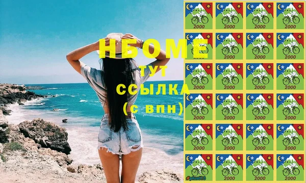 марки nbome Абаза