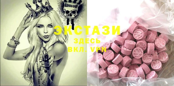 марки nbome Абаза