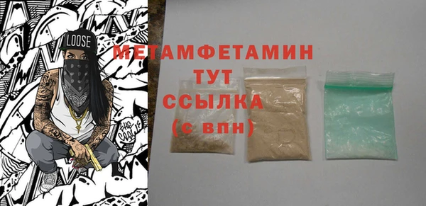 скорость Нефтегорск