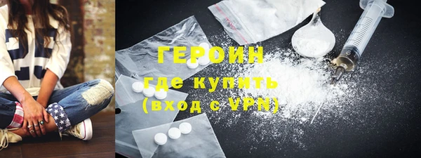 марки nbome Абаза