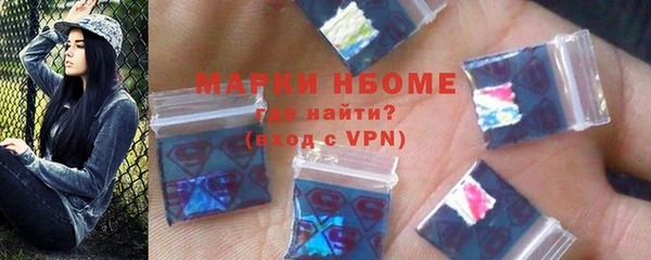 скорость Нефтегорск