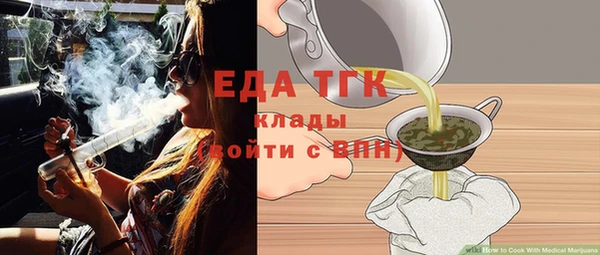 гашишное масло Абинск