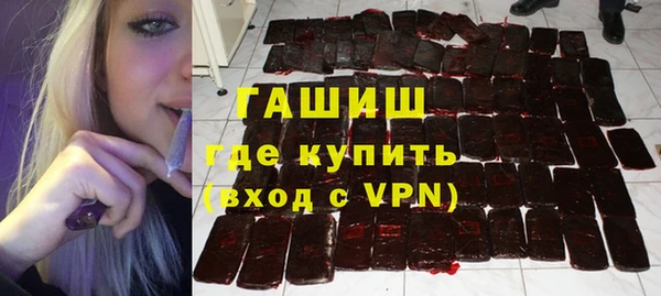 марки nbome Абаза
