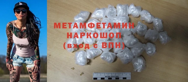 скорость Нефтегорск