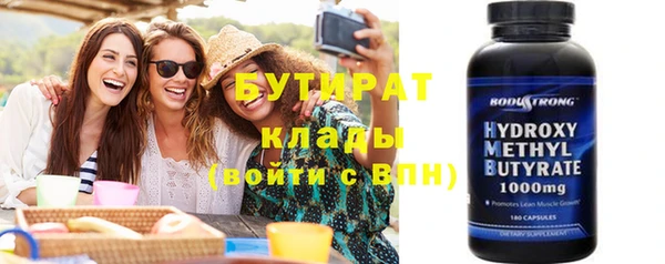 метамфетамин Абдулино