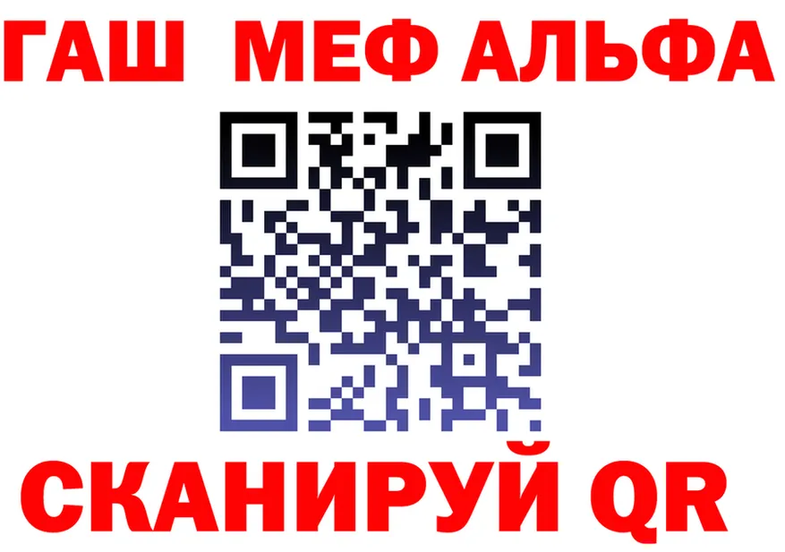 КЕТАМИН VHQ зеркало это гидра Нестеровская