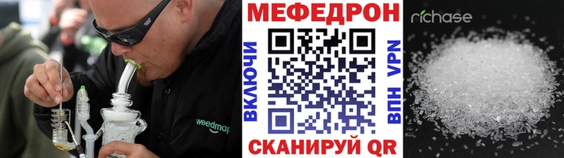 мега как зайти Нестеровская МЯУ-МЯУ 4 MMC