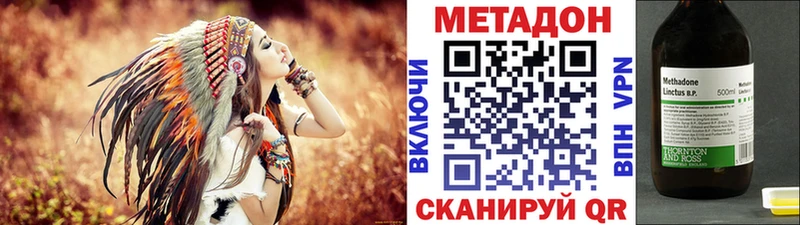 маркетплейс формула  Нестеровская  МЕТАДОН мёд  где продают  