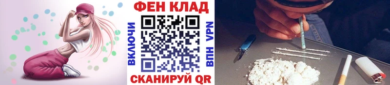 omg рабочий сайт  купить   Нестеровская  Первитин винт 