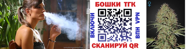 кракен tor  цена наркотик  Нестеровская  Бошки марихуана Bruce Banner 